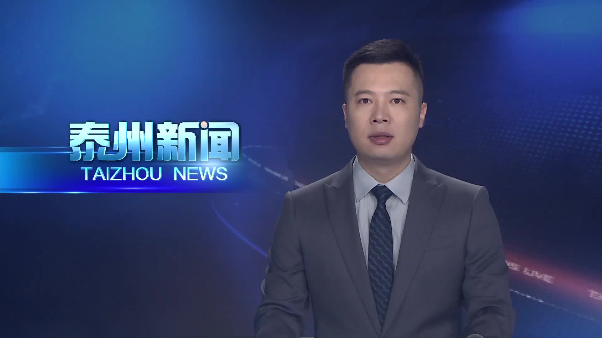 市领导调研党建引领基层治理重点村